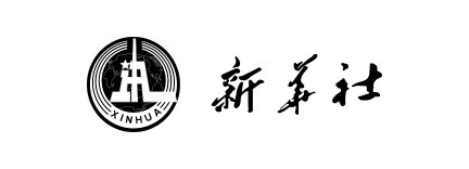 新華社