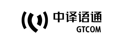 中譯語(yǔ)通